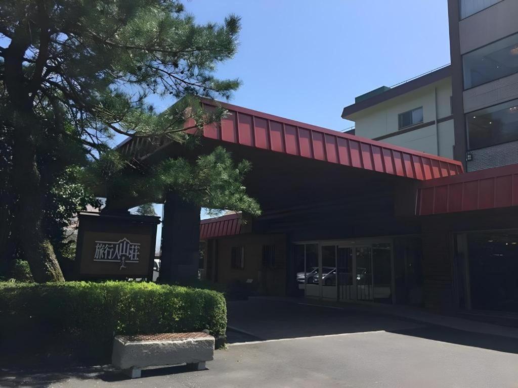 Hotel Kirishima Onsen Ryokojin Sanso Exterior foto